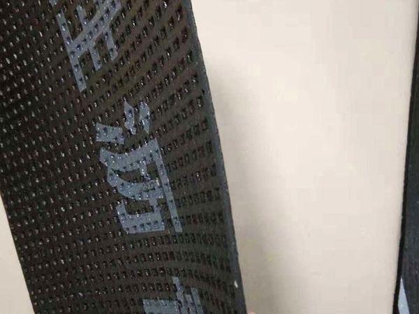 塑性體(APP)改性瀝青防水卷材